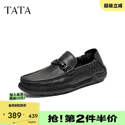 他她男透气百搭休闲鞋黑色商务鞋