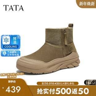 百搭男士 TATA他她雪地靴2025冬季 时尚 棉鞋 防寒棉靴子OFR01DD5 新款