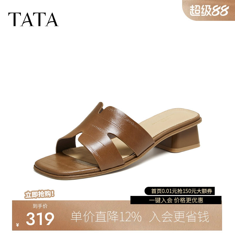 TATA/他她2026夏商场同款简约百搭时尚时装拖鞋新款UGB02BT6