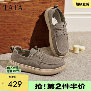 厚底运动鞋 TATA他她男鞋 OGK01BM6 舒适百搭休闲鞋 布鞋 2026夏季 新款
