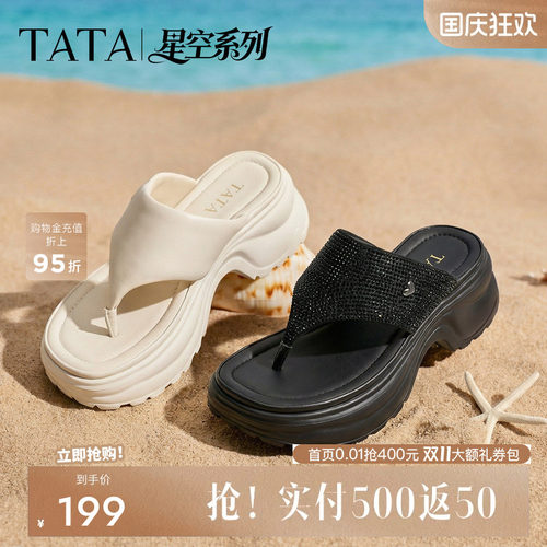 商场同款简约百搭女休闲