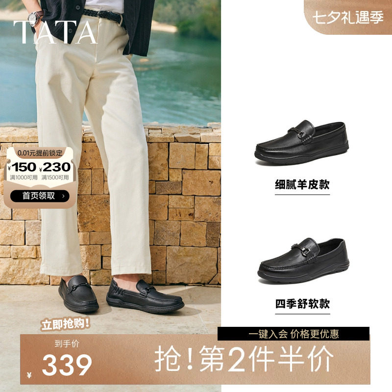 他她男透气百搭休闲鞋黑色商务鞋