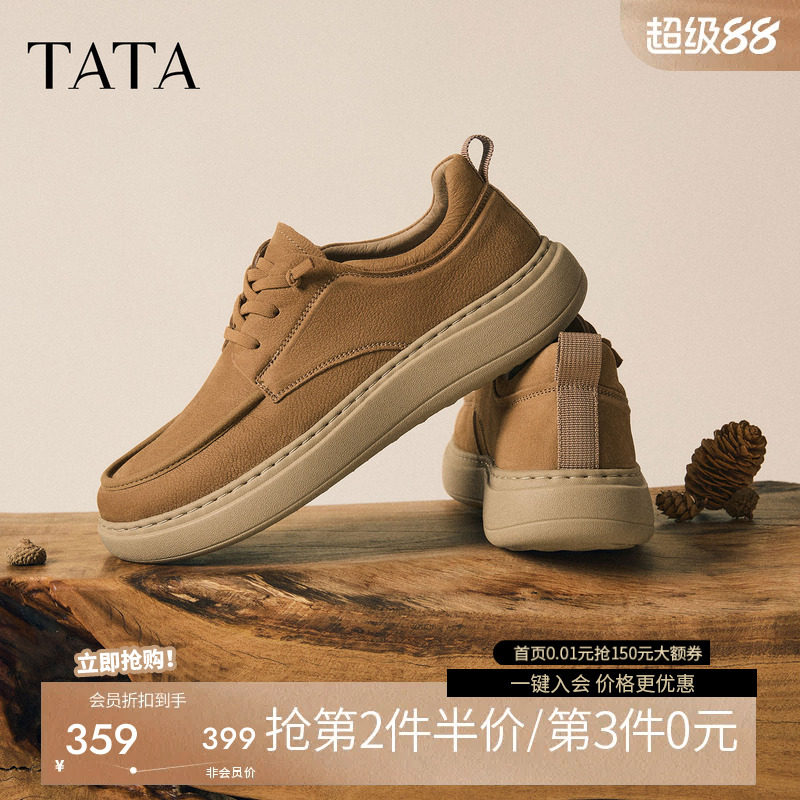 TATA他她男鞋2026夏季新款工装鞋舒适透气复古休闲男士鞋VA402BM6