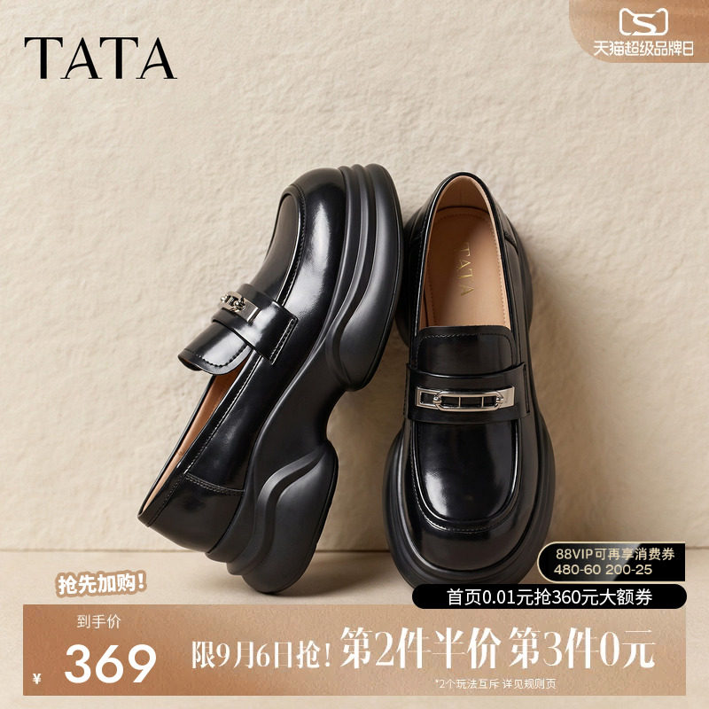 TATA他她厚底乐福鞋女复古小皮鞋女百搭黑色JK鞋2026秋款CCJ12CA6图片