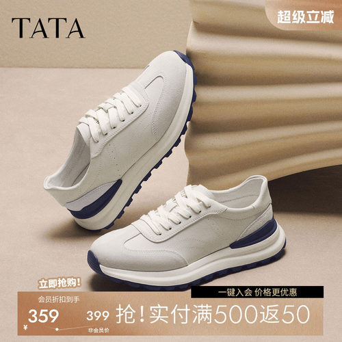 TATA他她阿甘鞋男2026秋季新款