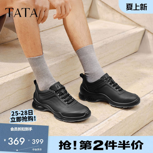 他她男鞋舒适百搭轻底鞋休闲运动