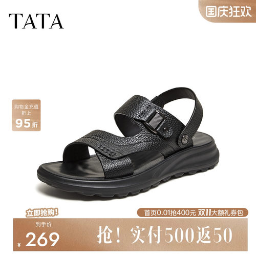 他她凉鞋男2026夏季新款软底轻便
