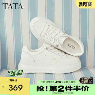 小白鞋 百搭休闲鞋 2026春季 厚底增高板鞋 CLK01AM6 新款 TATA他她女鞋