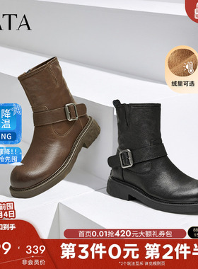 Tata他她复古加绒短靴女靴子羊皮弹力机车靴2025冬季新款CFC01DZ4