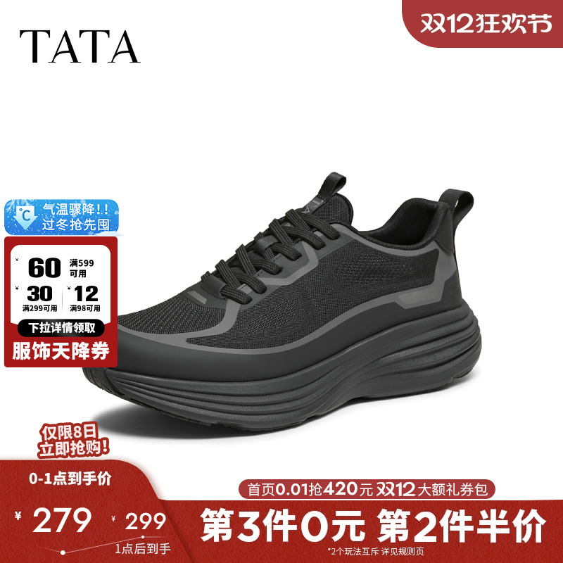 他她男鞋百搭休闲增高户外运动鞋