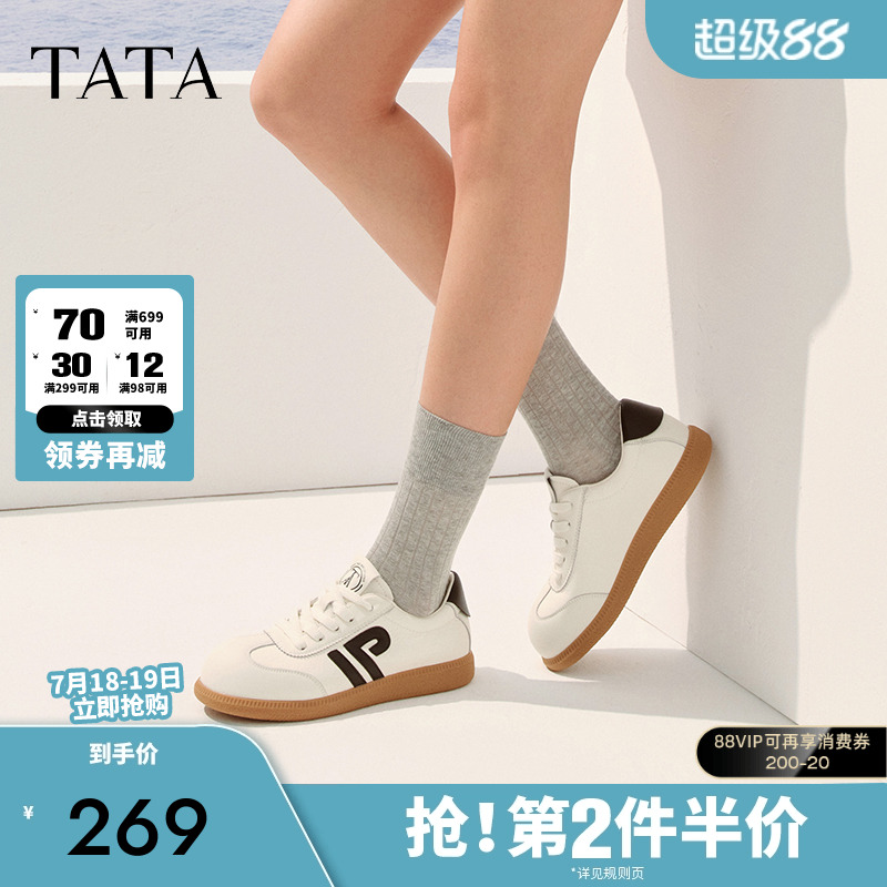 舒适女百搭休闲运动鞋