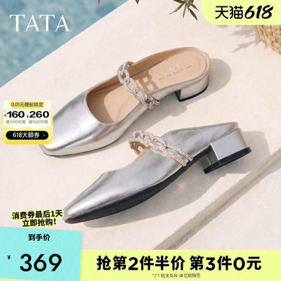 TATA他她一脚蹬凉拖鞋女母亲节外穿穆勒鞋皮质包头拖鞋女CPY01BH6