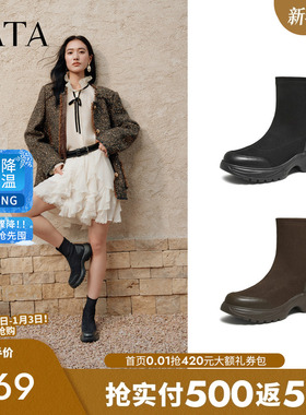 TATA他她靴子女2025秋黑色袜靴厚底短靴瘦瘦靴增高弹力靴7PJ60DZ5