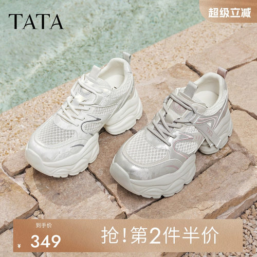 时尚休闲百搭