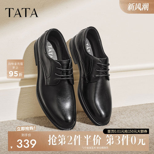 系带正装皮鞋TATA/他她时尚