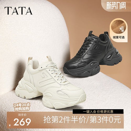 TATA他她厚底复古老爹鞋