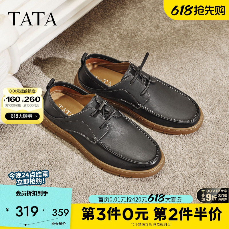 TATA他她男鞋商务工装鞋百搭休闲鞋通勤公务鞋2026春季新QJA01AM6