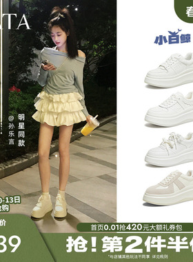 孙乐言同款TATA他她小白鲸厚底休闲板鞋女增高小白鞋子GCD07AM6