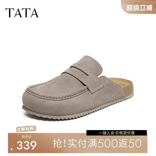 TATA他她男鞋春季通勤一字拖舒适百搭休闲鞋新款外穿拖鞋VTY01AT6
