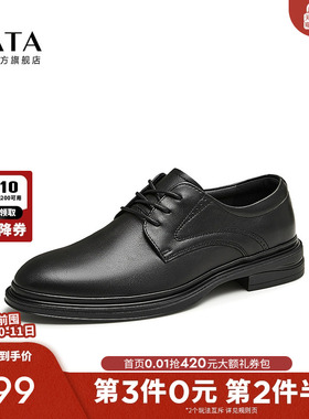 Tata他她休闲商务皮鞋男士经典德比鞋结婚鞋2025秋季新款73B21CM4