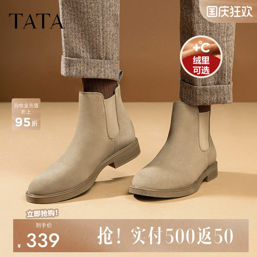 切尔西靴Tata/他她2022休闲