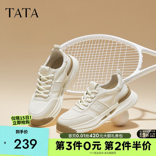 男士运动鞋TATA/他她时尚