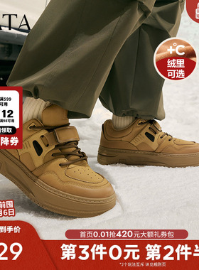 Tata他她厚底休闲板鞋男鞋加绒保暖高帮鞋2025冬季新款ODP01DM4