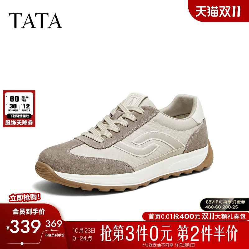 TATA他她秋款男士阿甘鞋百搭