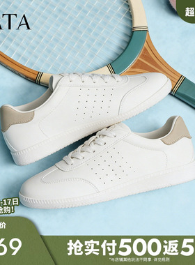 TATA他她女鞋2026春季新款百搭轻便德训鞋白色平底休闲鞋SYW01AM6