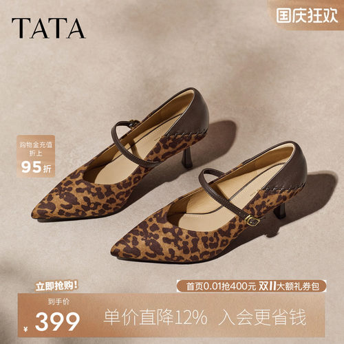 商场同款时尚细高跟