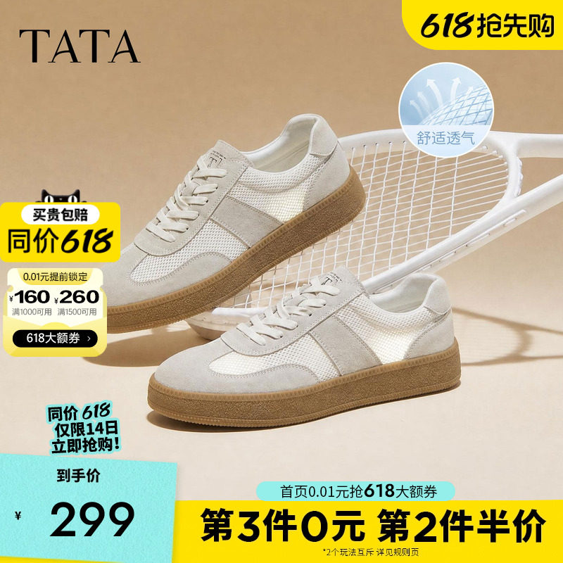 TATA他她男鞋复古休闲德训阿甘鞋厚底真皮板鞋男士春夏新轻运动鞋