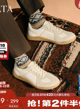 TATA他她男士休闲德训板鞋轻运动阿甘小白鞋男2025年秋新PEZ01CM5