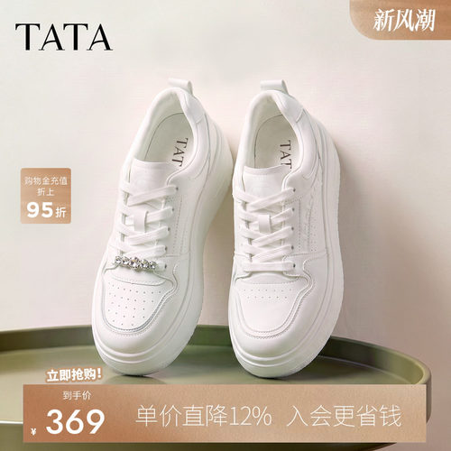 商场同款时尚休闲百搭厚底