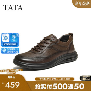 2026春季 舒适百搭休闲鞋 新款 商场同款 OFT01AM6 皮鞋 TATA他她男鞋