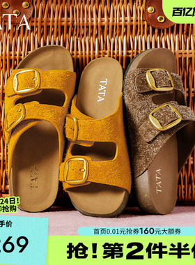 TATA他她复古拖鞋女外穿沙滩凉鞋女棕色勃肯鞋女2025夏新7GN15BT5