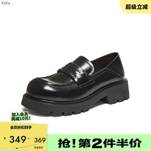 他她布洛克厚底鞋黑色