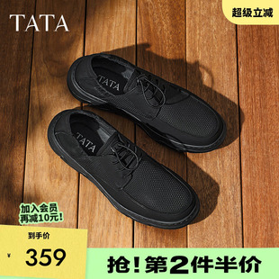 打孔透气鞋 TATA他她男鞋 商务休闲皮鞋 男士 夏72T36 日常通勤爸爸鞋