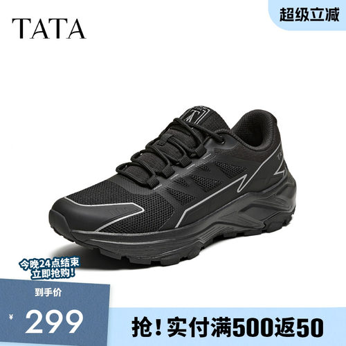 他她男鞋舒适百搭休闲运动鞋