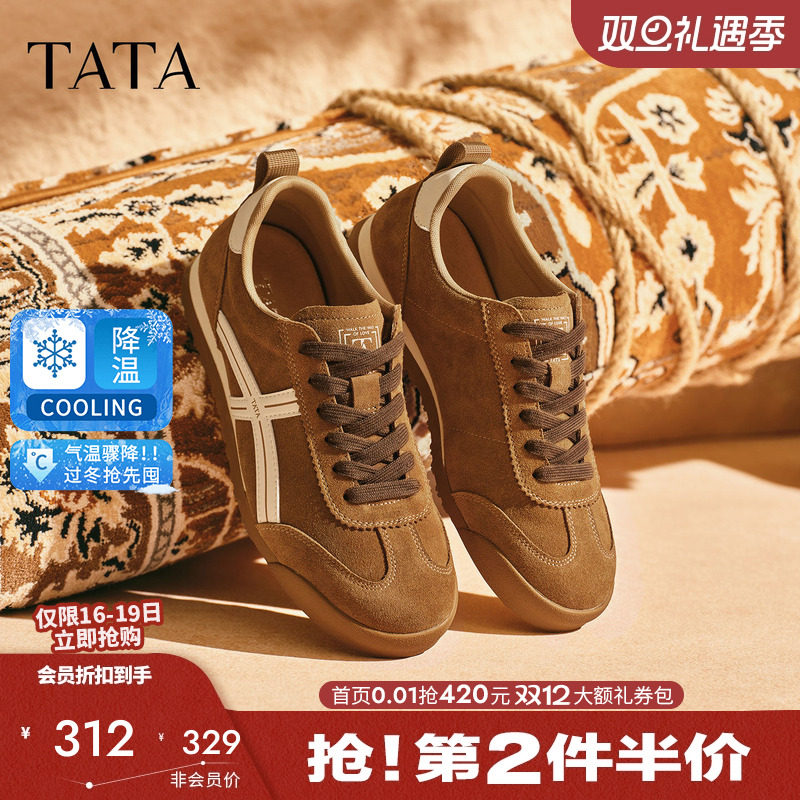 TATA他她男鞋通勤百搭休闲鞋潮流复古薄底板鞋2025秋季新PGM01CM5