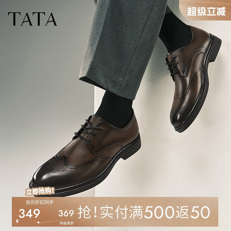 TATA他她雕花布洛克皮鞋男士商务正装鞋结婚新郎鞋日常通勤210A4