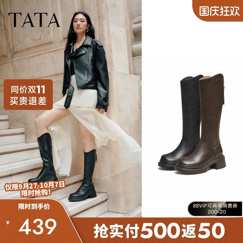 百搭时尚简约