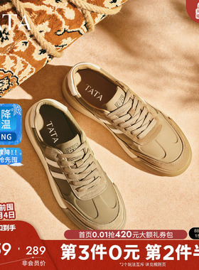 TATA他她男鞋舒适休闲德训鞋男士真皮厚底板鞋2025秋新款VQF02CM5