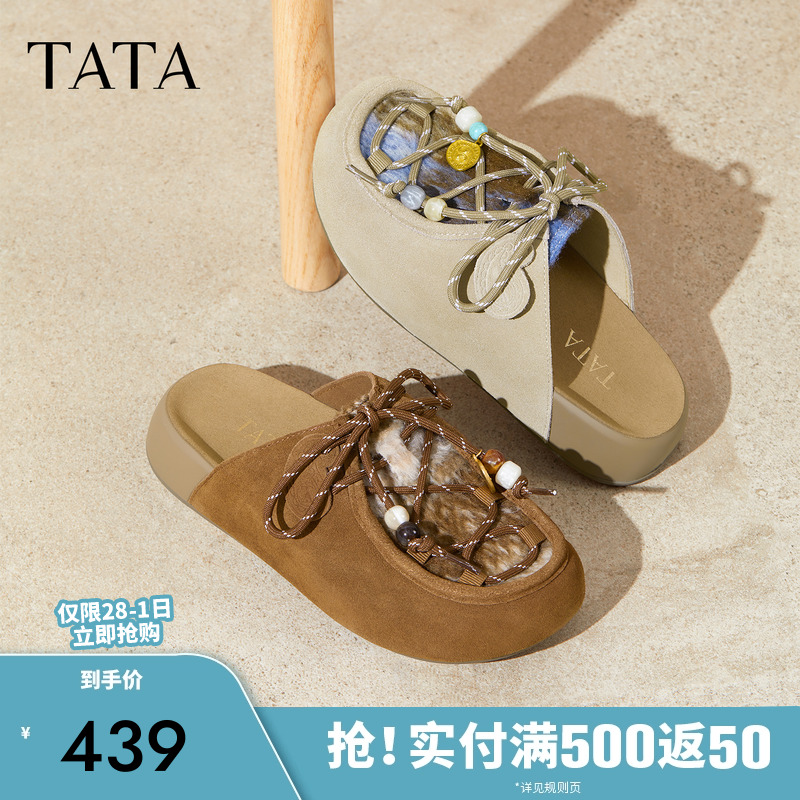 时尚休闲女勃肯鞋