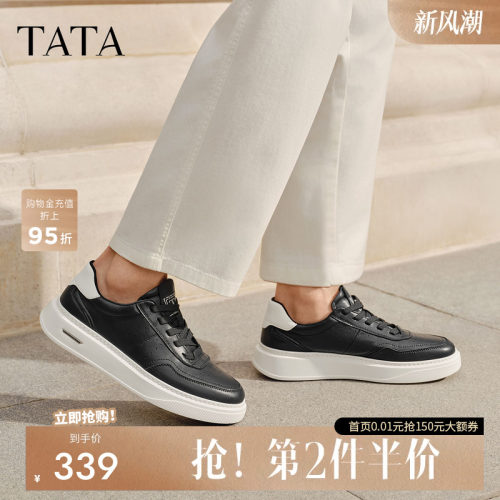 他她男鞋百搭休闲鞋厚底增高鞋