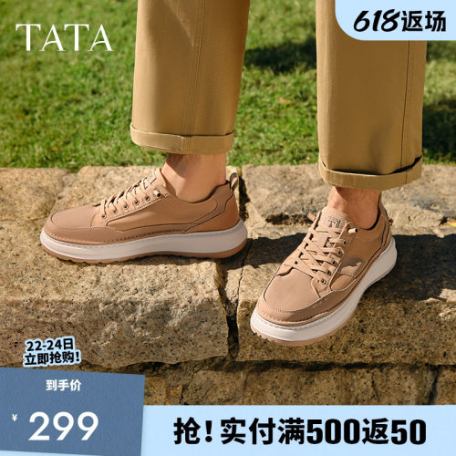 他她厚底休闲布鞋男鞋一脚蹬软底