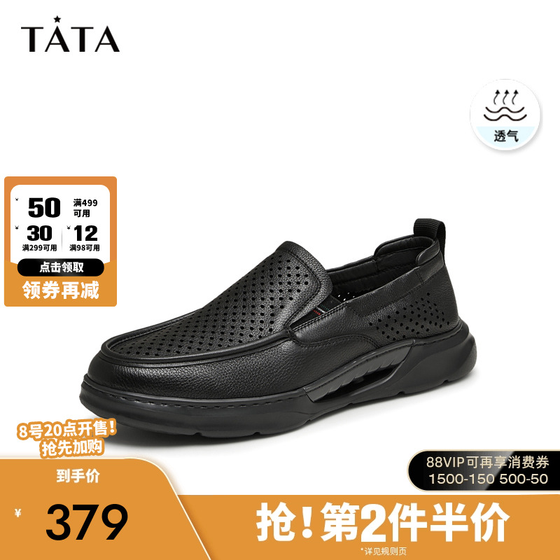 简约休闲皮鞋男