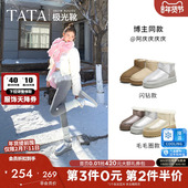 TATA他她极光靴冬季 保暖雪地靴女靴休闲加绒短靴子新款 WDX30DD4