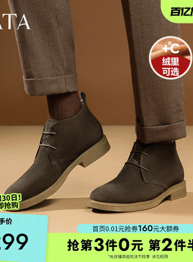TATA他她英伦风沙漠靴男加绒商务高帮皮鞋短靴马丁靴男鞋VVX03DD2