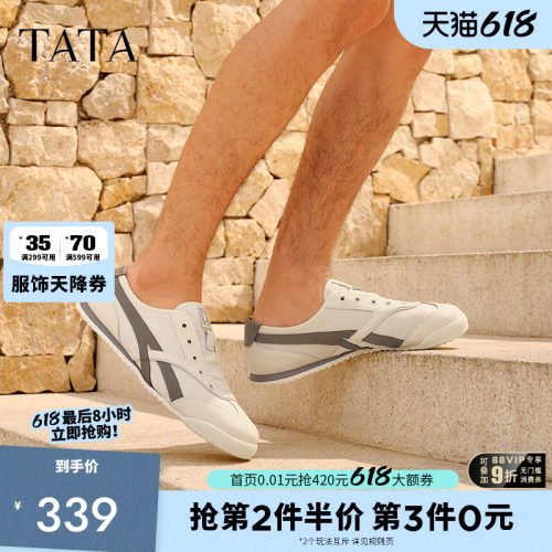 他她休闲德训鞋男鞋平底薄款透气
