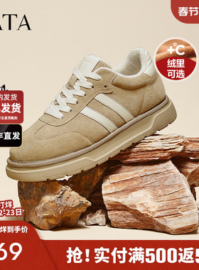 TATA他她厚底加绒德训鞋男鞋休闲板鞋棉鞋雪地鞋冬季新款PDP01DM4